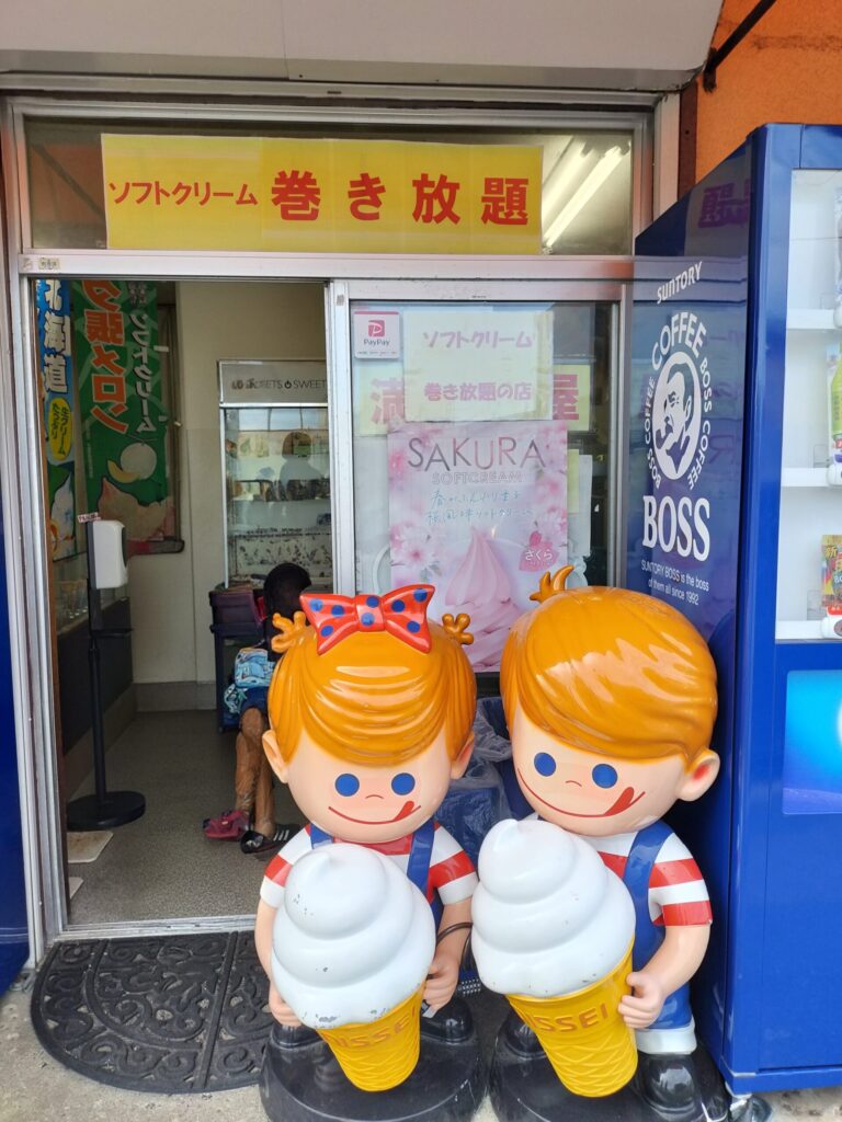 ベストフレンドの入口